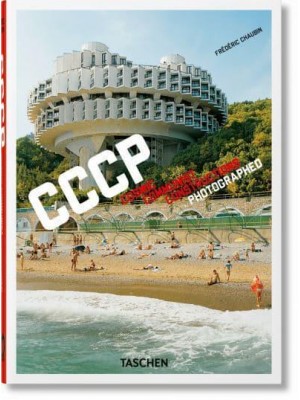 CCCP Cosmic Communist Constructions Photographed - 40th Edition