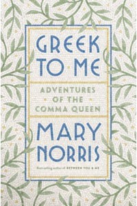 Greek to Me Adventures of the Comma Queen