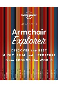 Armchair Explorer