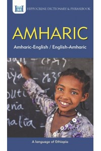 Amharic-English/English-Amharic Dictionary & Phrasebook