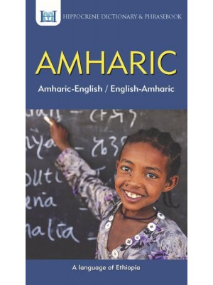 Amharic-English/English-Amharic Dictionary & Phrasebook