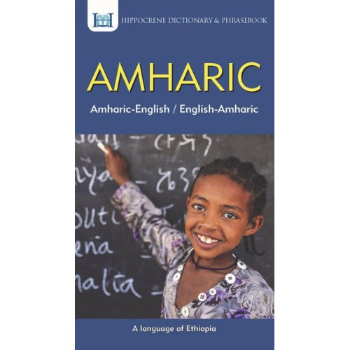 Amharic-English/English-Amharic Dictionary & Phrasebook