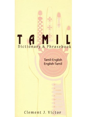Tamil-English, English-Tamil Dictionary & Phrasebook