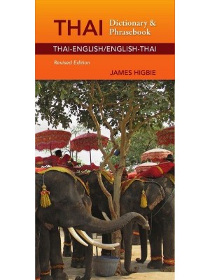 Thai Dictionary & Phrasebook
