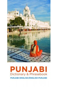 Punjabi Dictionary & Phrasebook Gurmukhi