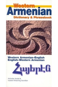 Western Armenian Dictionary & Phrasebook Western Armenian-English, English-Western Armenian