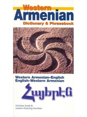 Western Armenian Dictionary & Phrasebook Western Armenian-English, English-Western Armenian