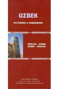 Uzbek Uzbek-English, English-Uzbek Dictionary & Phrasebook