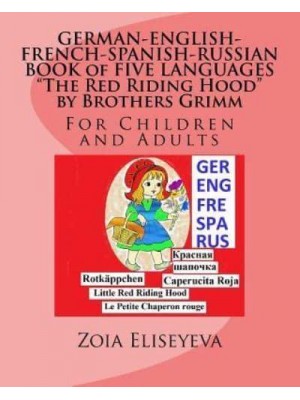 German-English-French-Spanish-Russian Book of Five Languages the Red Riding Hood by Brothers Grimm For Children and Adults