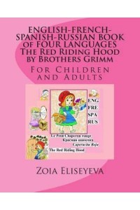 English-French-Spanish-Russian Book of Four Languages the Red Riding Hood by Brothers Grimm For Children and Adults