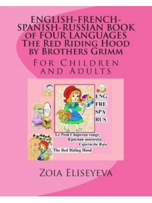 English-French-Spanish-Russian Book of Four Languages the Red Riding Hood by Brothers Grimm For Children and Adults