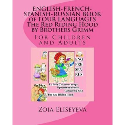 English-French-Spanish-Russian Book of Four Languages the Red Riding Hood by Brothers Grimm For Children and Adults