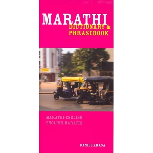 Marathi-English English-Marathi Dictionary and Phrasebook