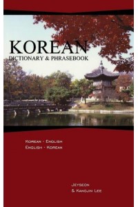 Korean Dictionary & Phrasebook Korean-English, English-Korean