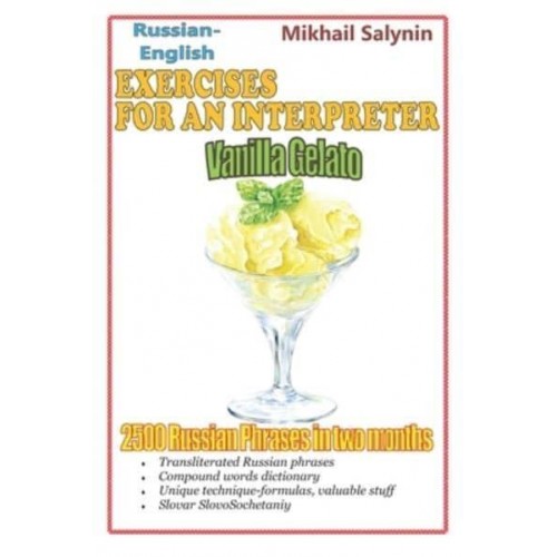 Vanilla Gelato: Exercises for an Interpreter - English Russian Compound Words Dictionaries