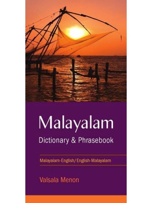 Malayalam Dictionary & Phrasebook Malayalam-English, English-Malayalam