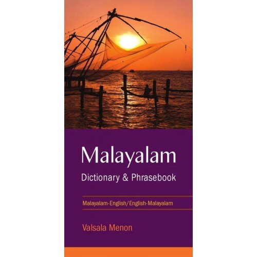 Malayalam Dictionary & Phrasebook Malayalam-English, English-Malayalam