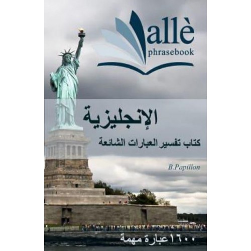 English Phrasebook [Arabic-English] (Alle Phrasebook)