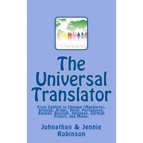 The Universal Translator