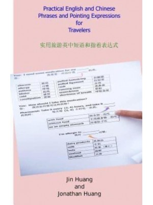 Practical English and Chinese Phrases and Pointing Expressions for Travelers