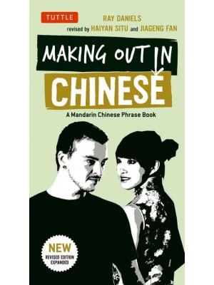 Making Out in Chinese A Mandarin Chinese Phrasebook - Making Out Books