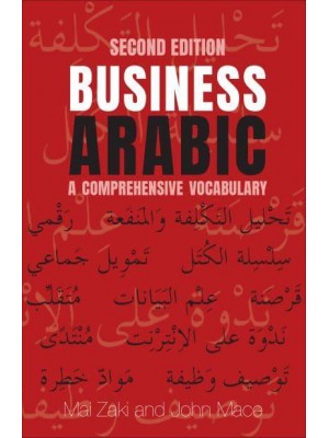 Business Arabic A Comprehensive Vocabulary, Second Edition
