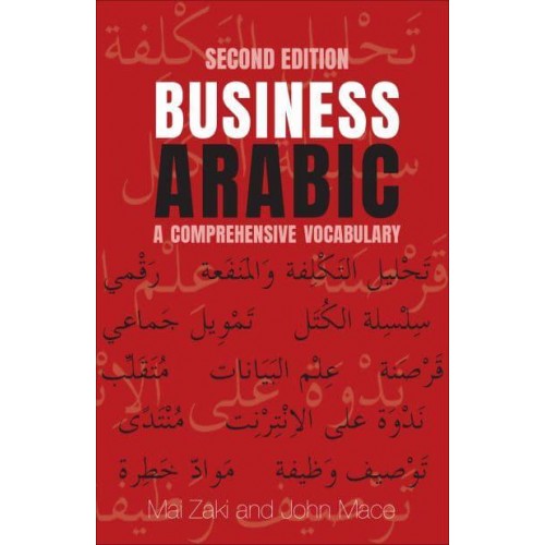 Business Arabic A Comprehensive Vocabulary, Second Edition