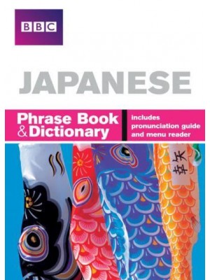 Japanese Phrase Book & Dictionary - Phrasebook