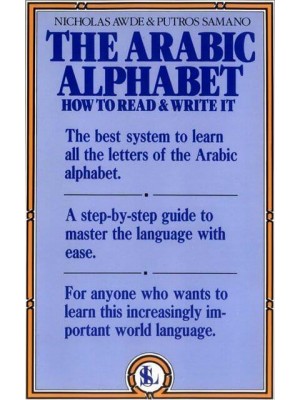 The Arabic Alphabet How to Read and Write It
