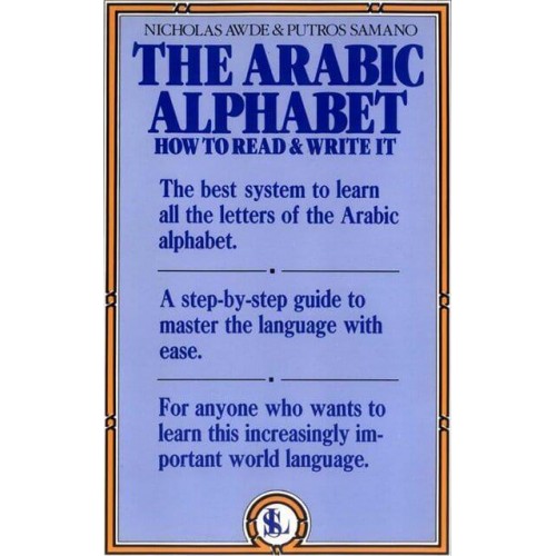 The Arabic Alphabet How to Read and Write It