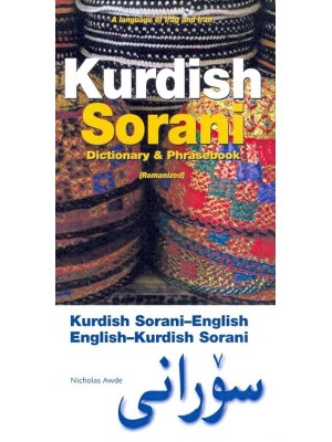 Kurdish (Sorani) Dictionary & Phrasebook Romanized Sorani-English English-Sorani