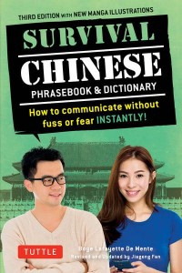 Survival Chinese How to Communicate Without Fuss or Fear Instantly! - A Mandarin Chinese Phrase Book