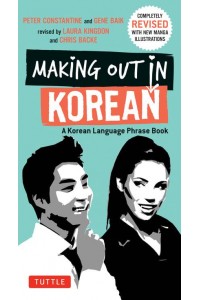 Making Out in Korean - The Making Out Phrase Book Series