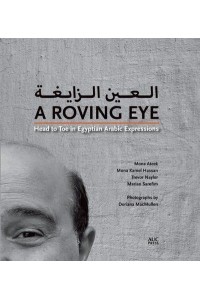 A Roving Eye Head to Toe in Egyptian Arabic Expressions
