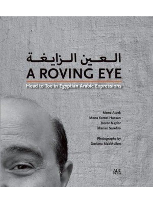 A Roving Eye Head to Toe in Egyptian Arabic Expressions