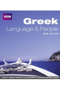 Greek Language & People - Language and People