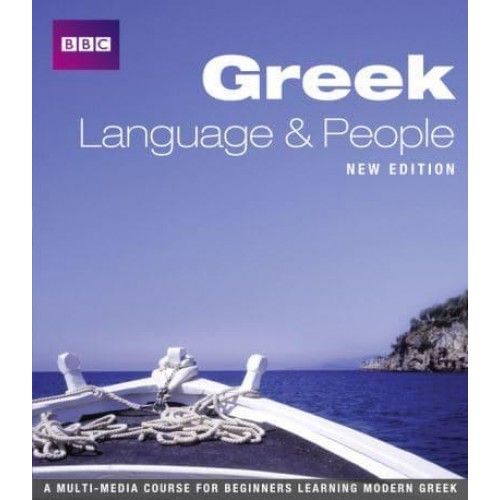 Greek Language & People - Language and People