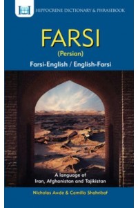 Farsi Dictionary & Phrasebook Farsi-English, English-Farsi