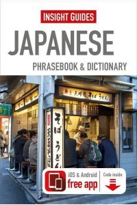 Japanese Phrasebook & Dictionary - Insight Guides