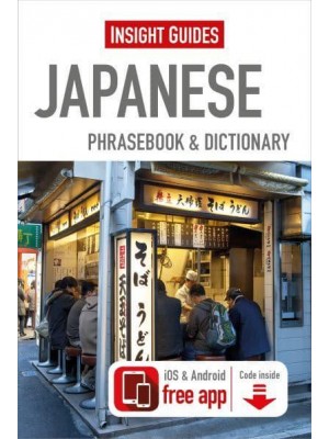 Japanese Phrasebook & Dictionary - Insight Guides