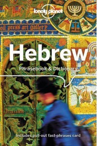 Hebrew Phrasebook & Dictionary - Phrasebook