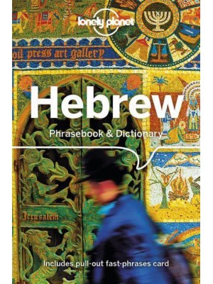 Hebrew Phrasebook & Dictionary - Phrasebook