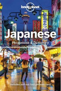 Japanese Phrasebook & Dictionary - Phrasebook
