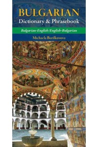 Bulgarian Dictionary & Phrasebook Bulgarian-English, English-Bulgarian
