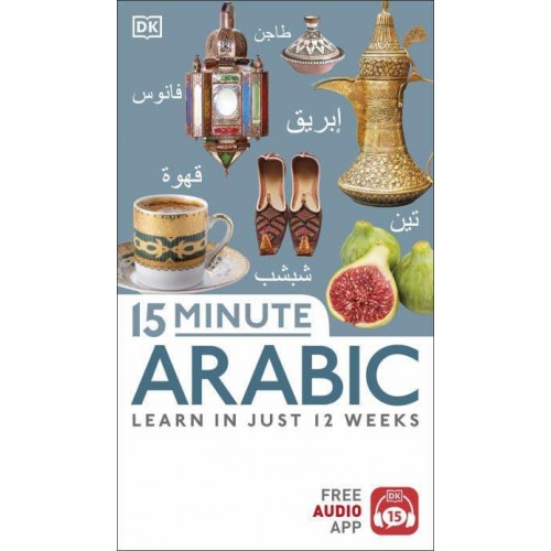 15 Minute Arabic - Eyewitness Travel 15-Minute