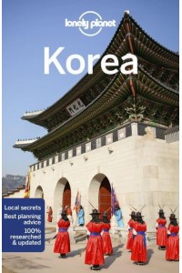 Korea - Travel Guide