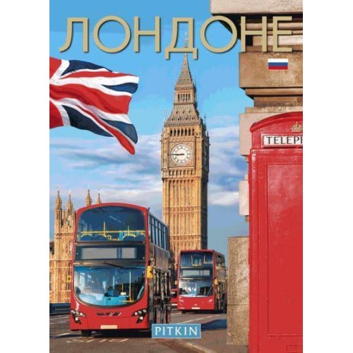 London-Russian