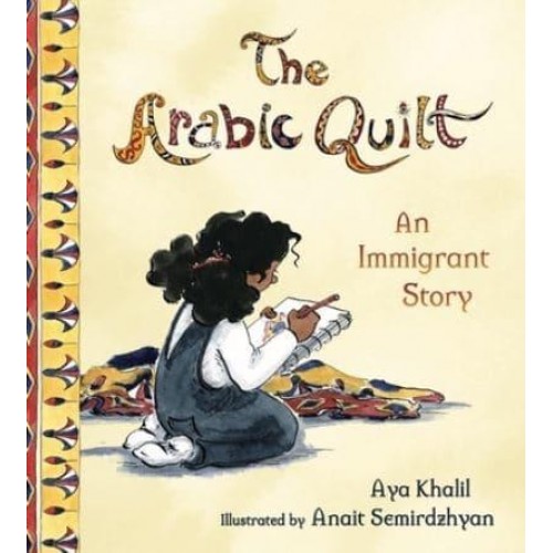 The Arabic Quilt An Immigrant Story