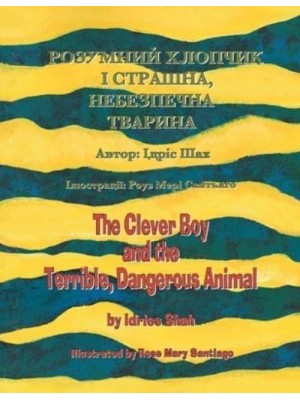 The Clever Boy and the Terrible, Dangerous Animal - Teaching Stories