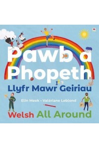 Pawb a Phopeth Llyfr Mawr Geiriau